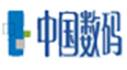 中國數(shù)碼
