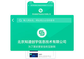 微信企業名片
