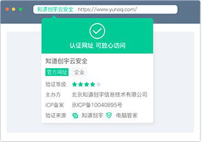 QQ瀏覽器