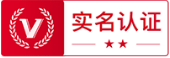 實名認證