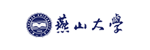 燕山大學(xué)